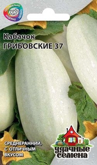 

Семена кабачок Гавриш Грибовские 37 1 уп.