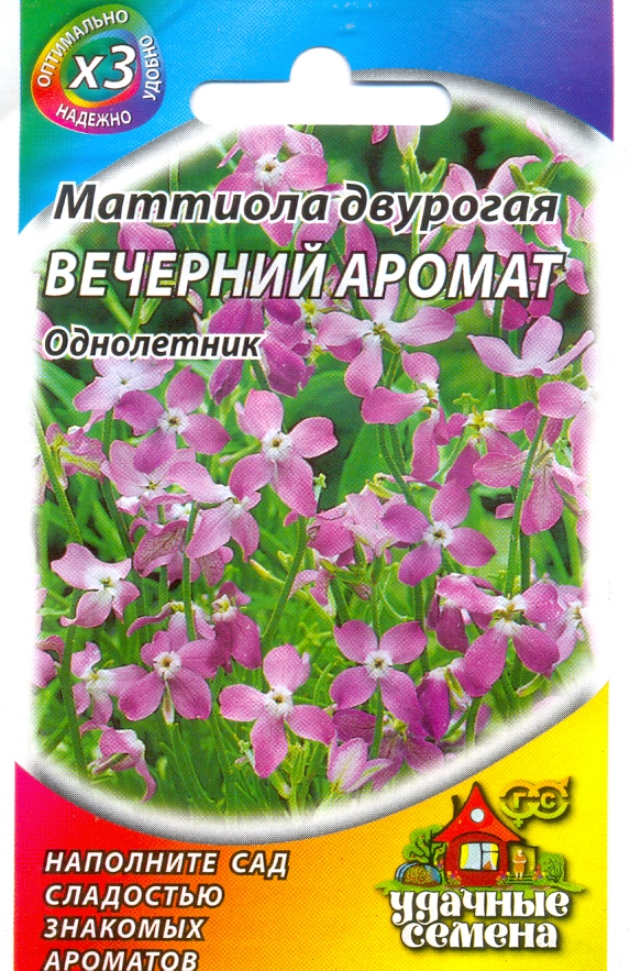 Семена маттиола Гавриш Вечерний аромат 10007287 1 уп.