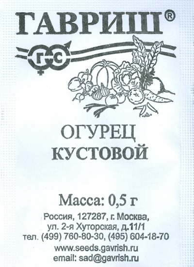 

Семена огурец Гавриш Кустовой 1 уп.