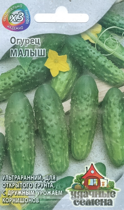 

Семена огурец Гавриш Малыш 1 уп.