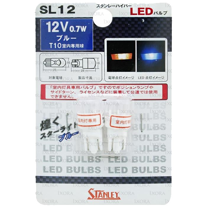 фото Лампа светодиодная периферийная t10 12v 0,7w голубая блистер 2шт. stanley electric sl12