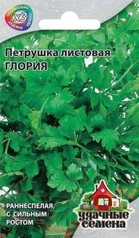 

Семена петрушка Гавриш Глория 1 уп.