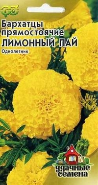 

Семена бархатцы Гавриш Лимонный пай 10006918 1 уп.