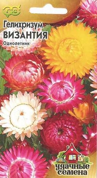 

Семена гелихризум Гавриш Византия 10002931 1 уп.