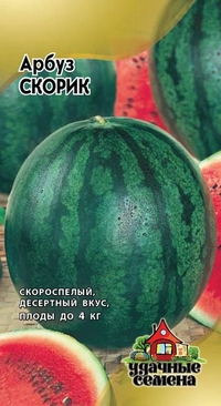 

Семена арбуз Гавриш Скорик 1 уп.