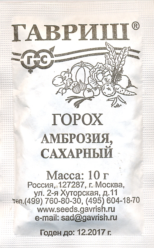 

Семена горох Амброзия, сахарный Гавриш