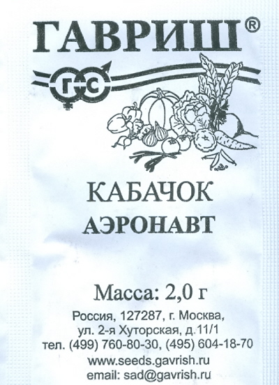 

Семена кабачок Гавриш Аэронавт 1 уп.