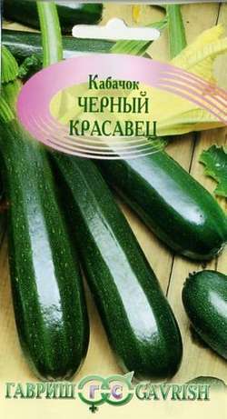 

Семена кабачок Гавриш Черный красавец 1 уп.