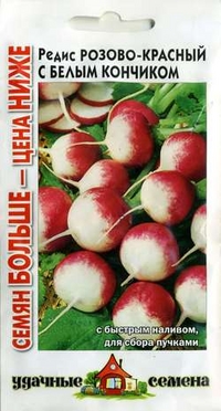 

Семена редис Гавриш Розово-красный с белым кончиком 1 уп.