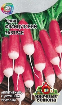 

Семена редис Гавриш Французский завтрак 1 уп.