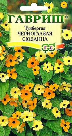 

Семена тунбергия Гавриш Черноглазая сюзанна 1653 1 уп.