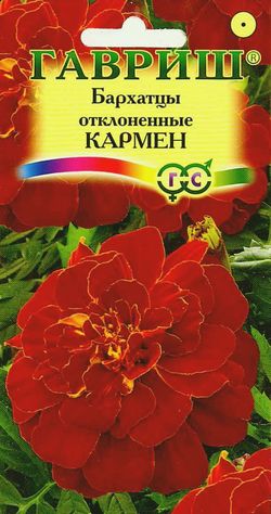 

Семена. Бархатцы отклоненные "Кармен" (вес: 0,3 г)