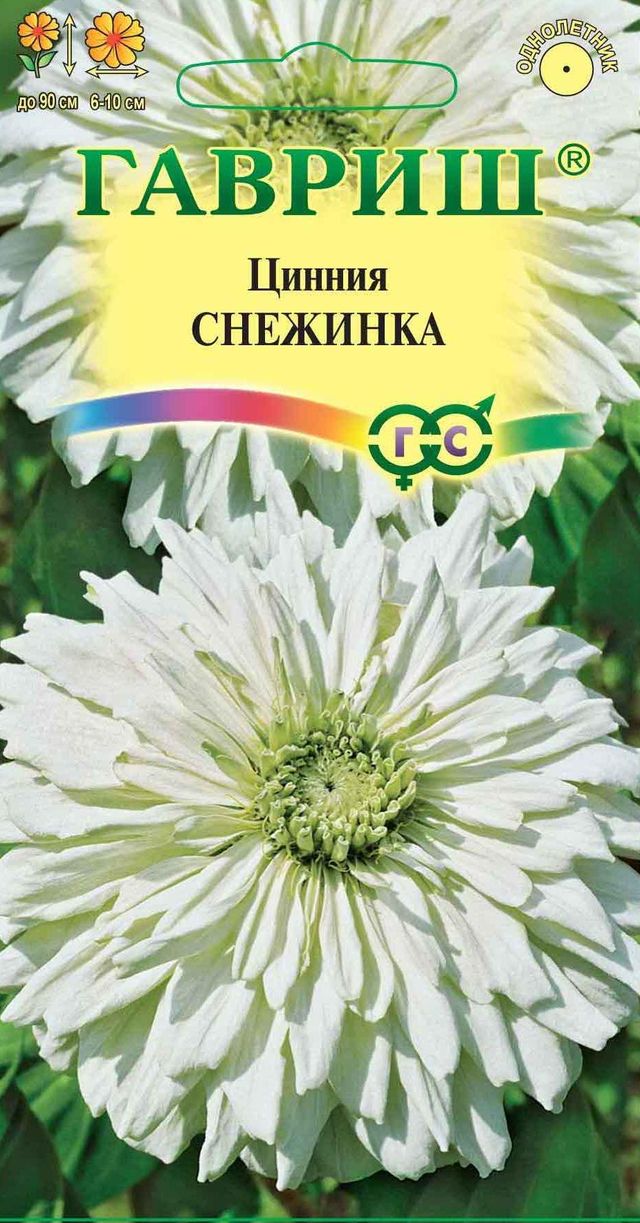 

Семена цинния Гавриш Снежинка 10006847 1 уп.