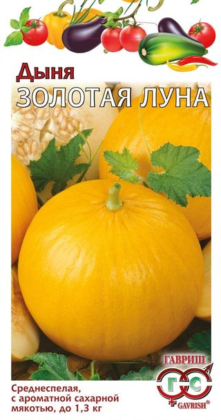 

Семена. Дыня "Золотая луна" (вес: 1 г)
