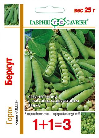 

Семена горох Беркут Гавриш