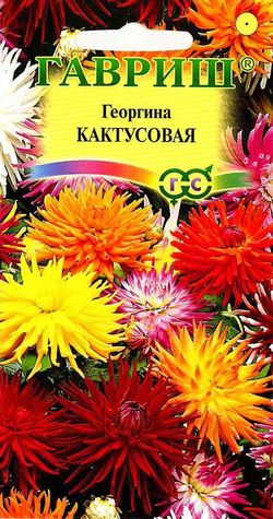 

Семена георгин Гавриш Кактусовидная 1726 1 уп.