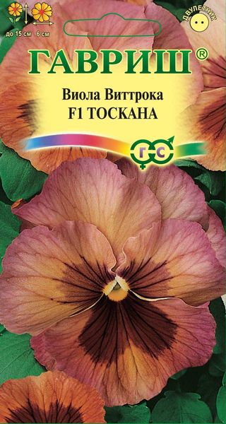 

Семена. Виола Виттрока "Тоскана F1" (5 штук)