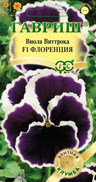 

Семена анютины глазки Гавриш Флоренция F1 10009170 1 уп.