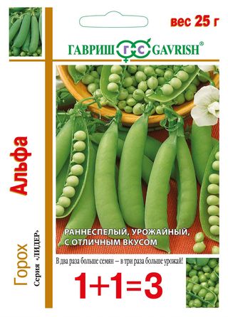 Семена. Горох Альфа (вес: 25 г)