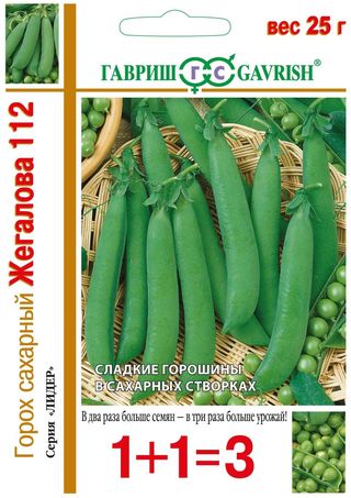 

Семена. Горох "Жегалова 112", сахарный (вес: 25 г)