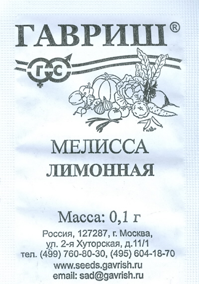 

Семена. Мелисса "Лимонные дольки" (вес: 0,1 г)