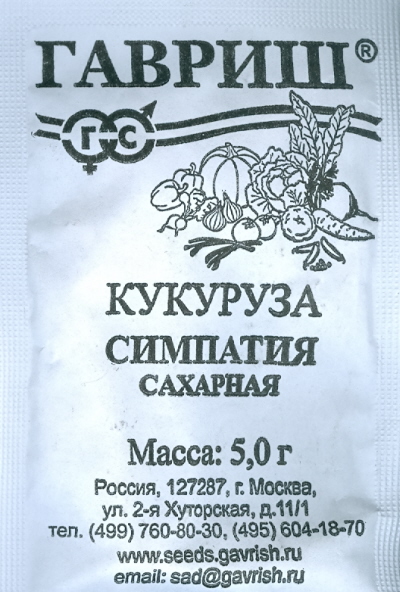 

Семена кукуруза Гавриш Симпатия F1 1 уп.