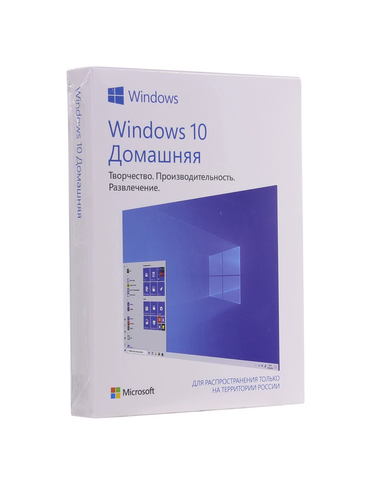 Операционная система Microsoft Windows 10 Home 32/64 bit Rus Only USB (HAJ-00073)
