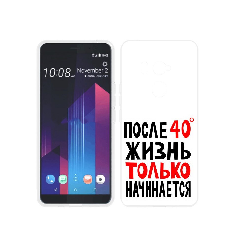 

Чехол MyPads Tocco для HTC U11 EYEs после 40 жизнь начинается, Прозрачный, Tocco