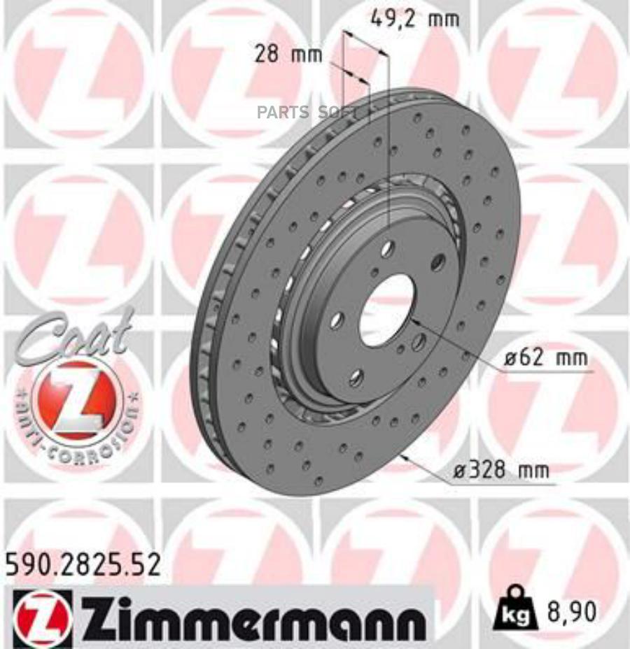 

Диск Тормозной Sport Z Zimmermann арт. 590.2825.52