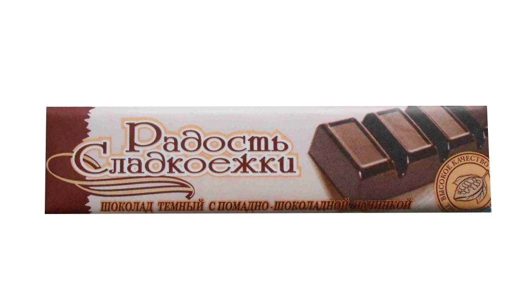 

Батончик Радость Сладкоежки шоколадный с помадно-сливочной начинкой 48 г