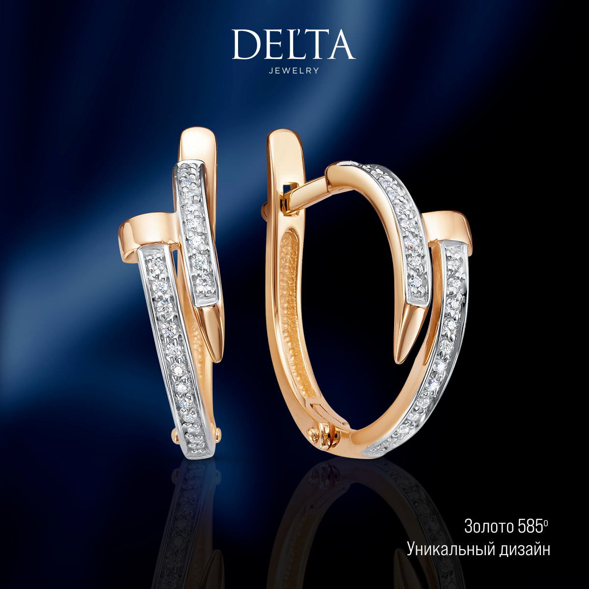 

Серьги из золота Delta jewelry 1203703, фианит, 1203703