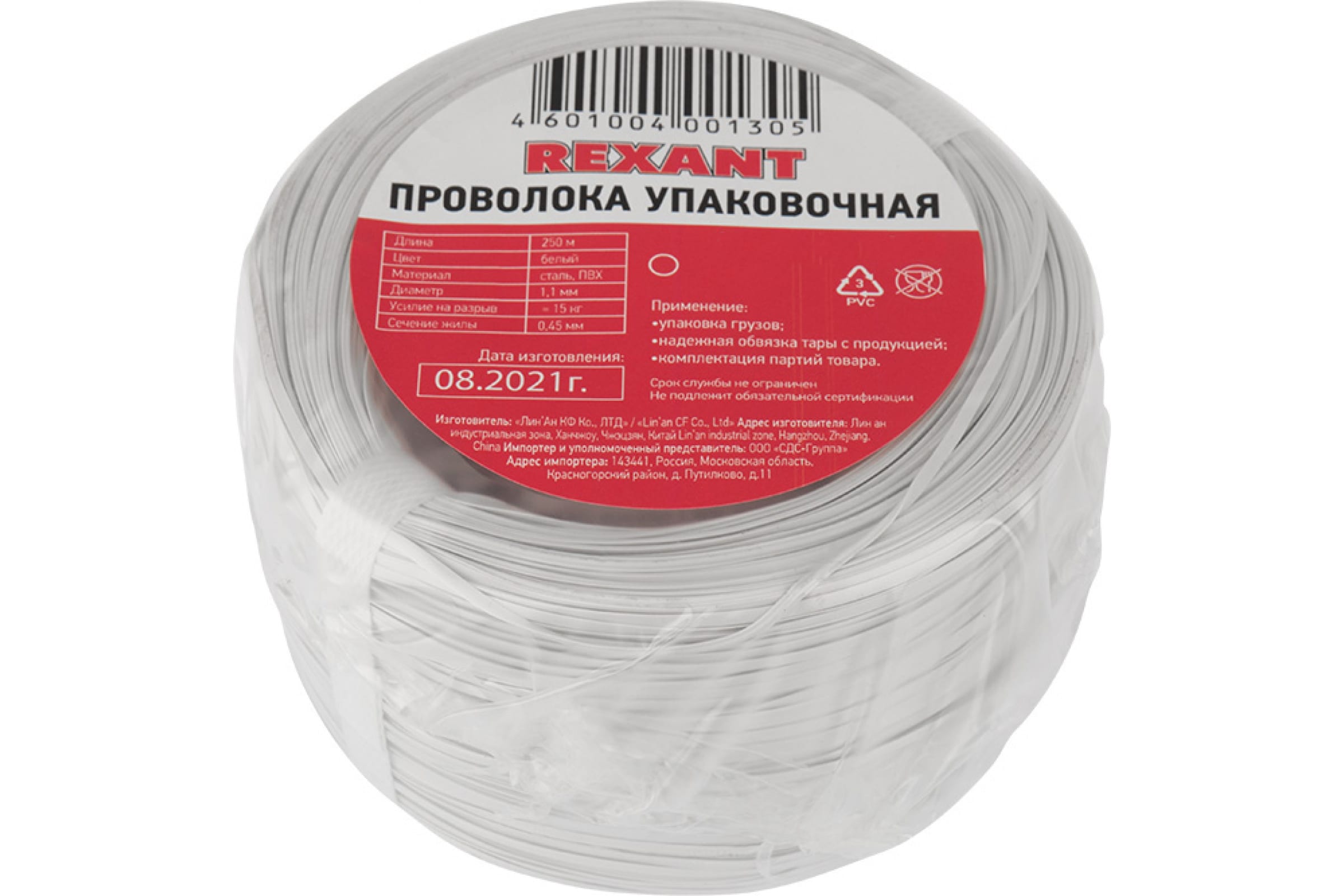 

REXANT Проволока упаковочная в ПВХ , белая, бухта 250 м 09-0101, Белый