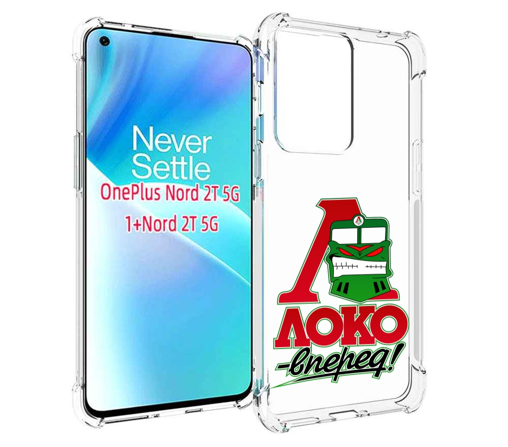

Чехол MyPads ФК локо вперед для OnePlus Nord 2T, Прозрачный, Tocco