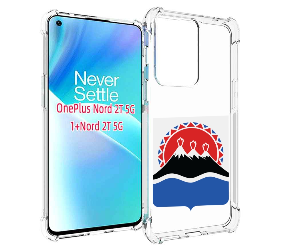 

Чехол MyPads герб-камчатскии-краи для OnePlus Nord 2T, Прозрачный, Tocco