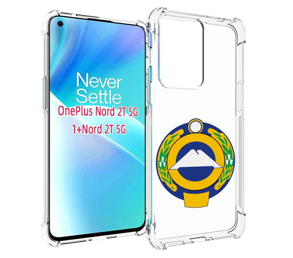 

Чехол MyPads герб-карачаево-черкессия для OnePlus Nord 2T, Прозрачный, Tocco