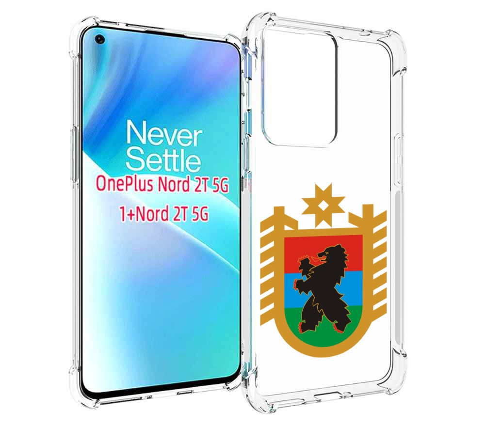

Чехол MyPads герб-карелия-петрозаводск для OnePlus Nord 2T, Прозрачный, Tocco