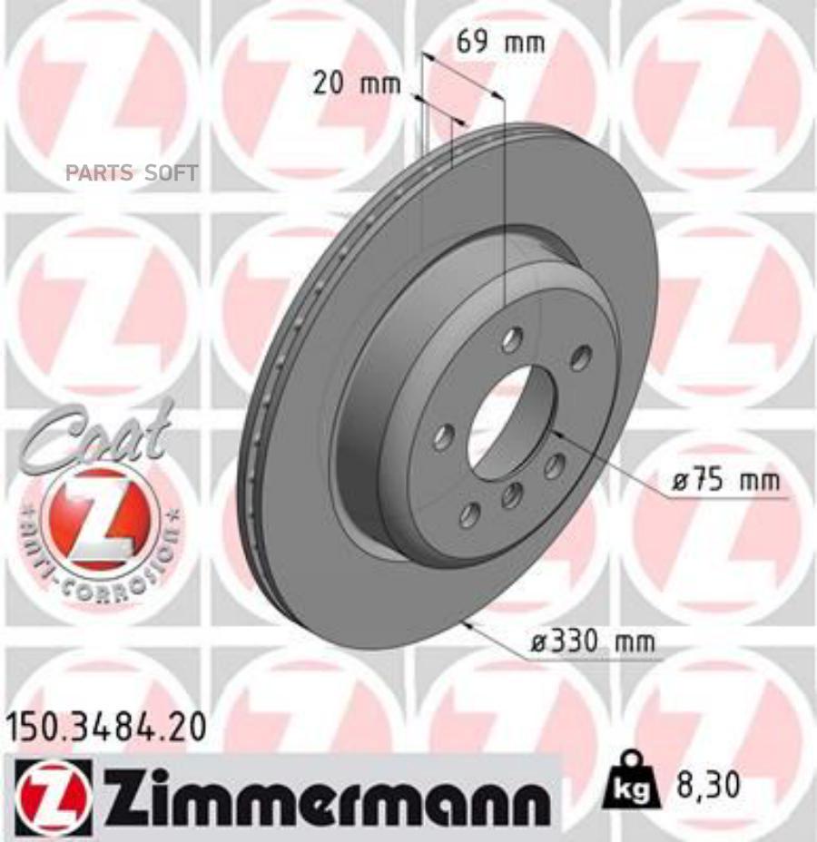 

Диск Тормозной Задний Zimmermann арт. 150.3484.20