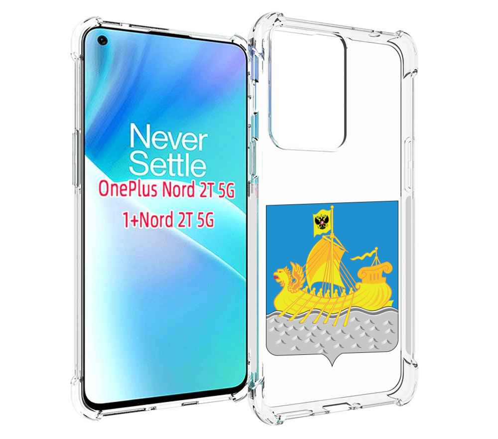 

Чехол MyPads герб-косромская-область для OnePlus Nord 2T, Прозрачный, Tocco