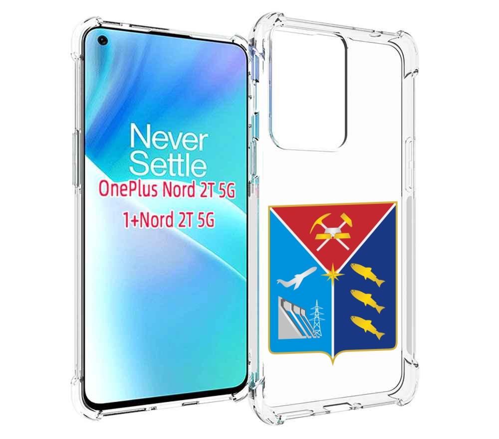 

Чехол MyPads герб-магаданская-область для OnePlus Nord 2T, Прозрачный, Tocco
