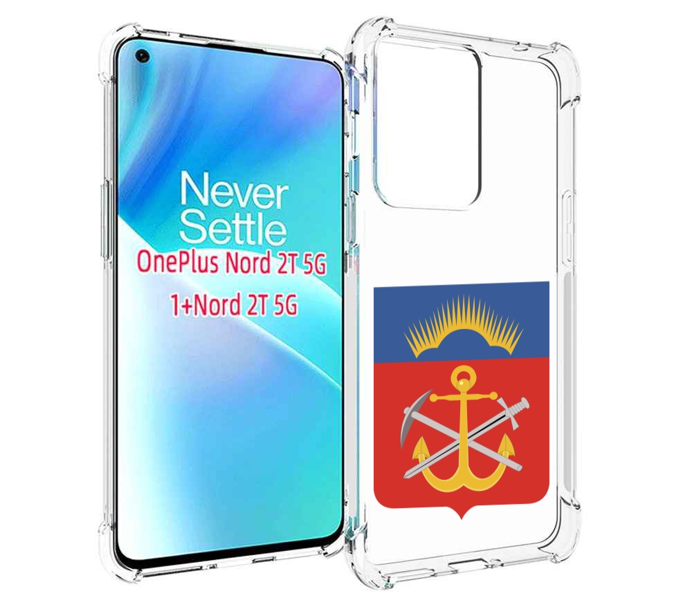 

Чехол MyPads герб-мурманская-область для OnePlus Nord 2T, Прозрачный, Tocco