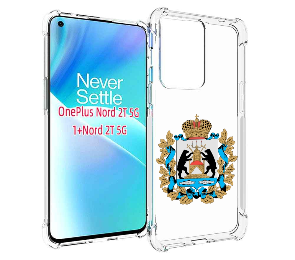 

Чехол MyPads герб-новгородская-область для OnePlus Nord 2T, Прозрачный, Tocco