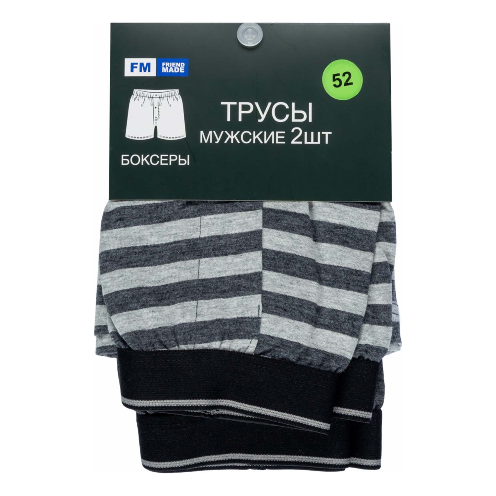 

Комплект трусов мужских FM friend made серых 52