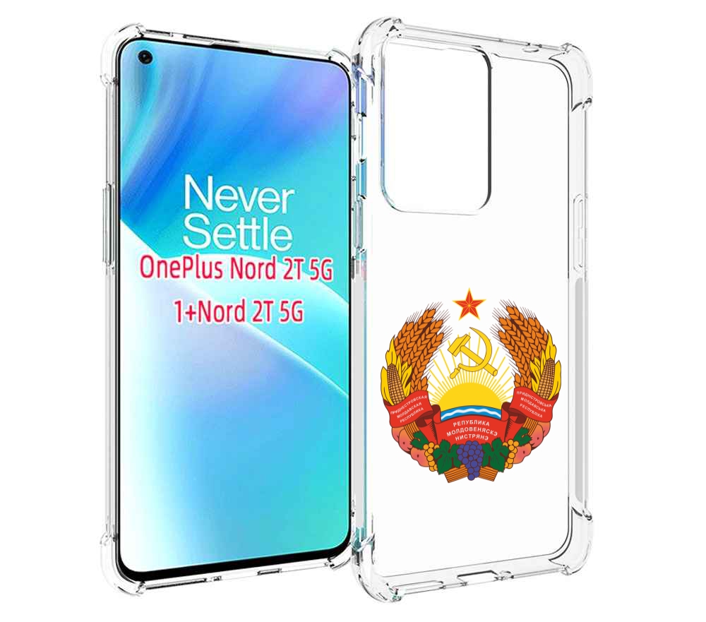 

Чехол MyPads герб-приднестровья для OnePlus Nord 2T, Прозрачный, Tocco