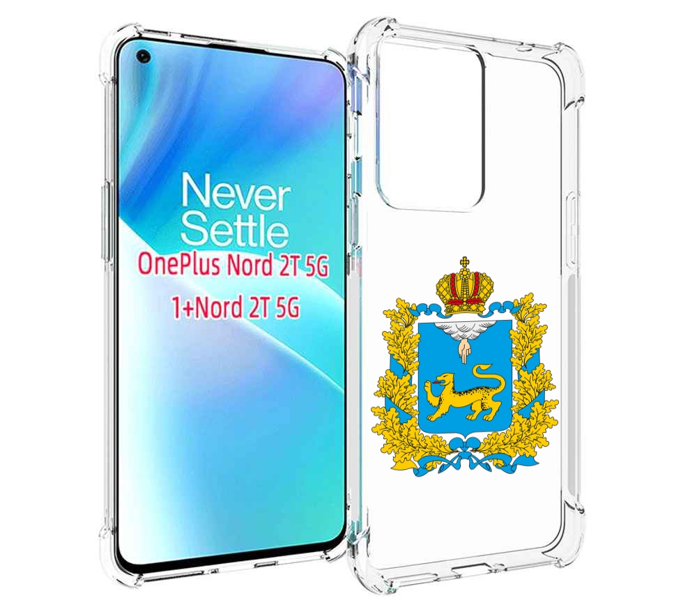 Чехол MyPads герб-псковская-область для OnePlus Nord 2T