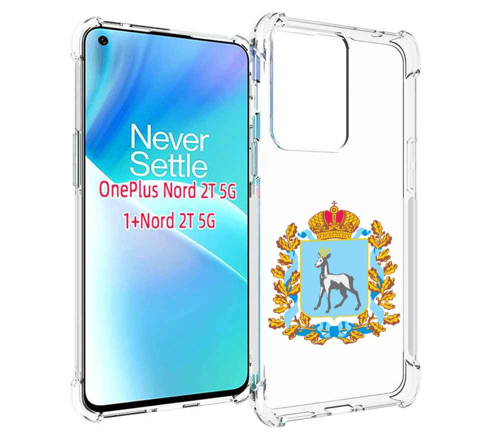 

Чехол MyPads герб-самарская-область для OnePlus Nord 2T, Прозрачный, Tocco