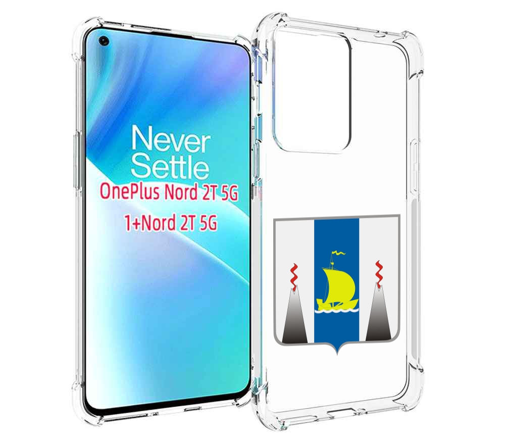 

Чехол MyPads герб-сахалиснкои-области для OnePlus Nord 2T, Прозрачный, Tocco