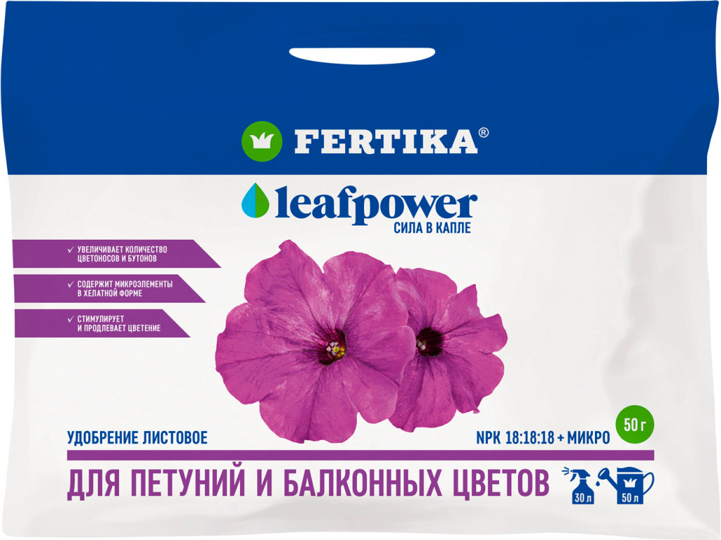 

Удобрение "Fertika" Leaf Power для петуний и балконных цветов 50г, Leaf Power