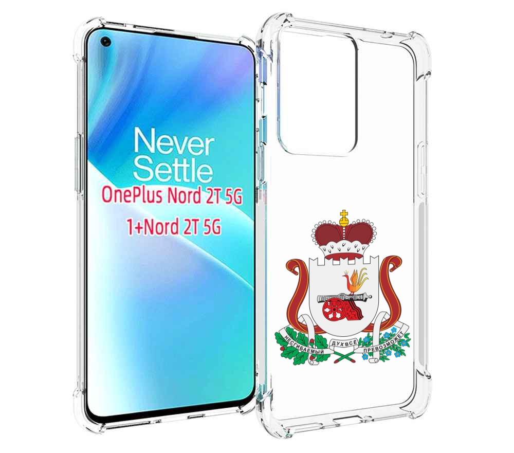 

Чехол MyPads герб-смоленскои-области для OnePlus Nord 2T, Прозрачный, Tocco