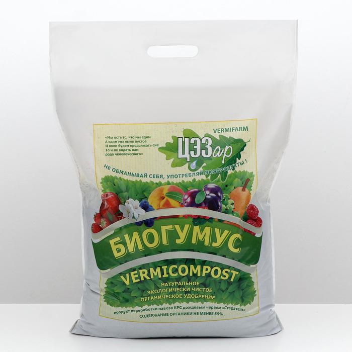 

Удобрение "БиоГумус" "ЦЭЗар", 10 л