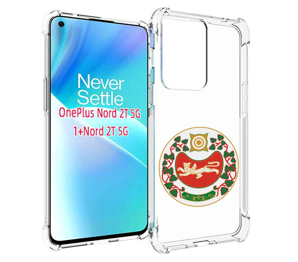 

Чехол MyPads герб-хакасия-абакан для OnePlus Nord 2T, Прозрачный, Tocco